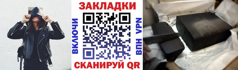 Где купить Серов ГАШ Каннабис Alpha-PVP LSD-25 Меф АМФ