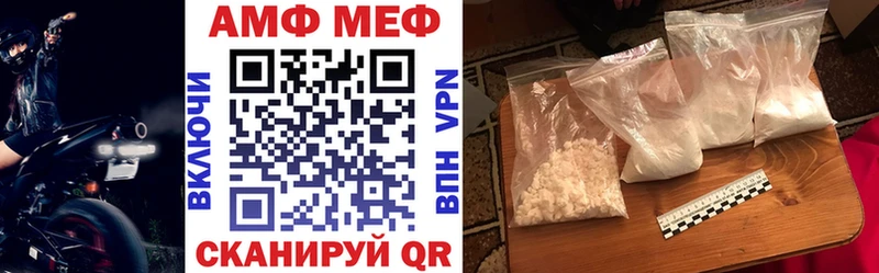 Амфетамин 98%  Серов 