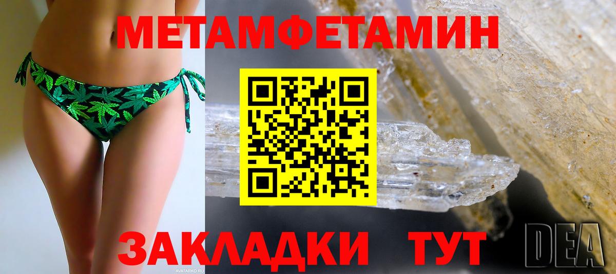 АМФЕТАМИН Розовый Серов