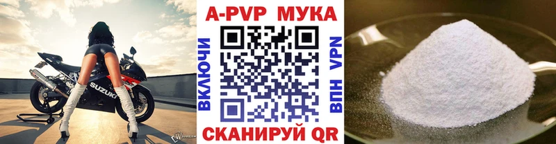 А ПВП крисы CK  Серов 