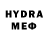 Героин герыч Dlukin Syrex