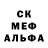 Экстази mix Cloudy Webster