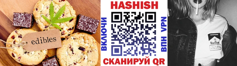 Печенье с ТГК конопля  OMG онион  Серов  где продают  