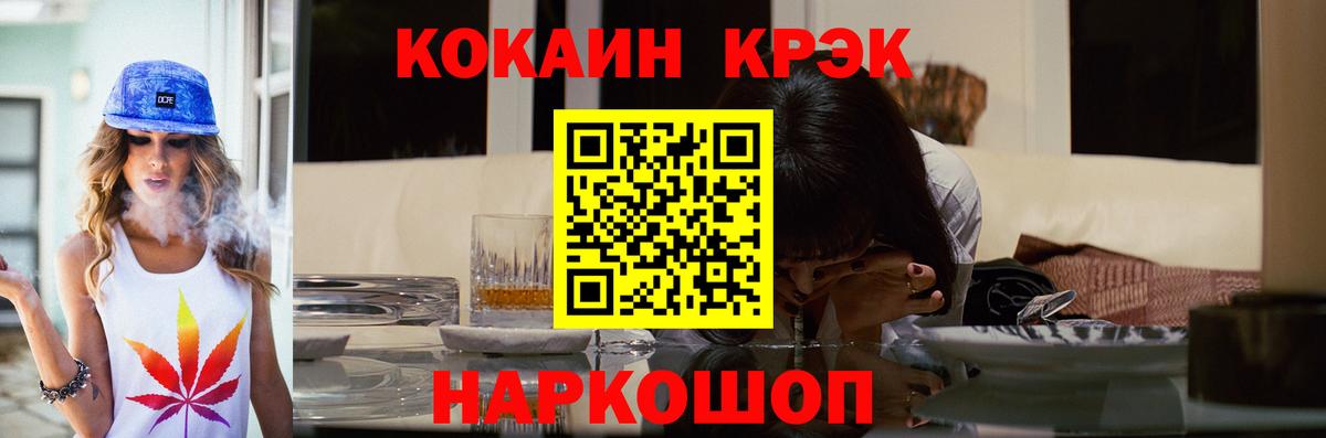 Cocaine FishScale Серов