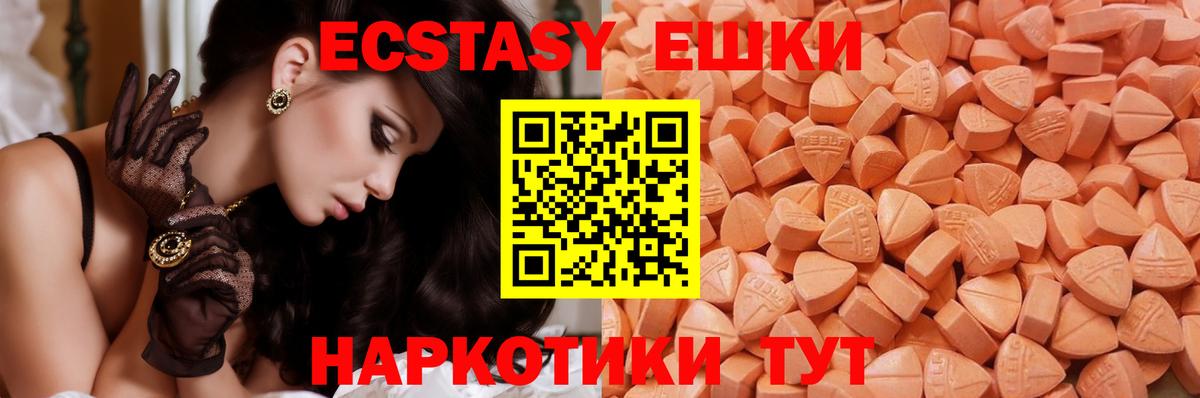 Серов  Экстази бентли  ЭКСТАЗИ TESLA  Вход с VPN 