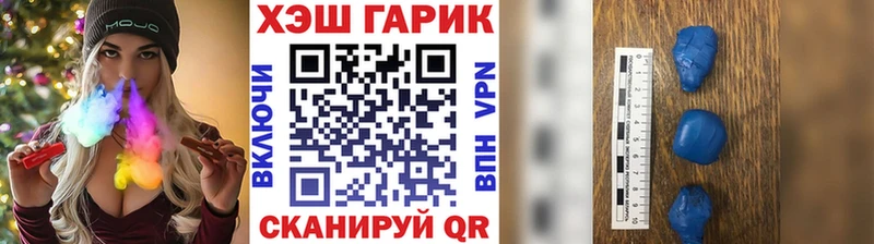 darknet телеграм  цены наркотик  Серов  ГАШИШ hashish 