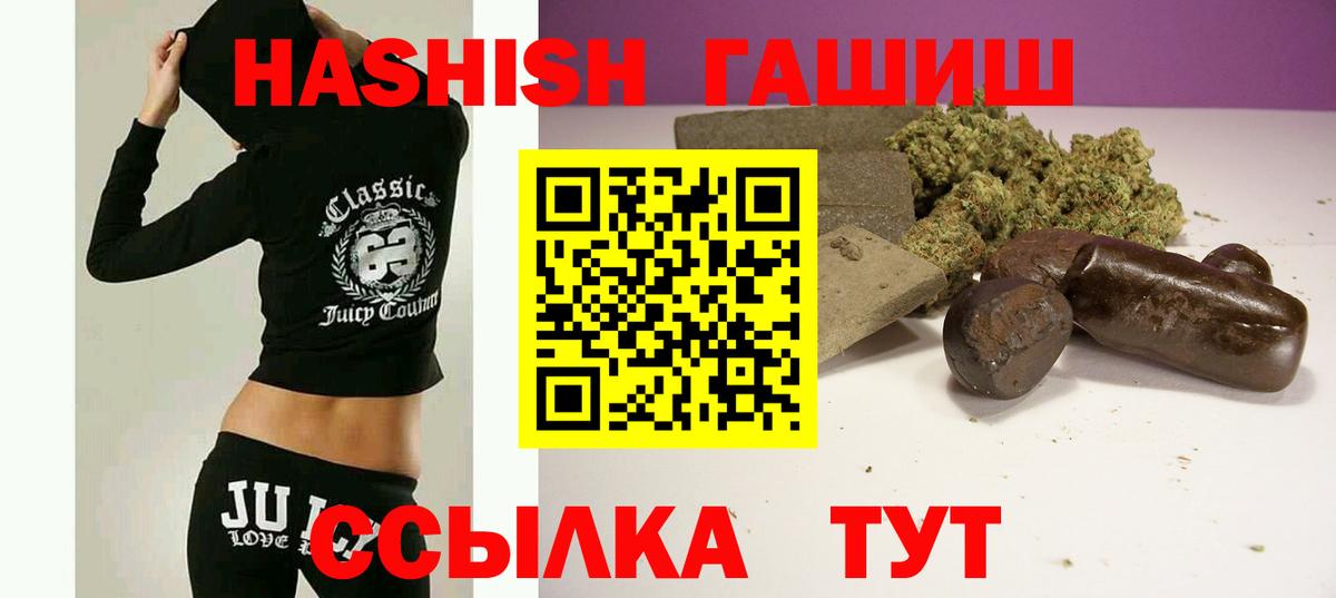 ГАШ Premium Серов