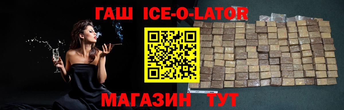 ГАШИШ VHQ  Гашиш убойный  где продают наркотики  Серов  Вход с VPN 