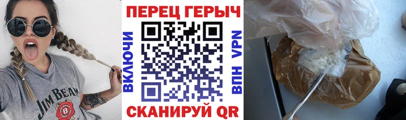 ГЕРОИН гречка  Серов 