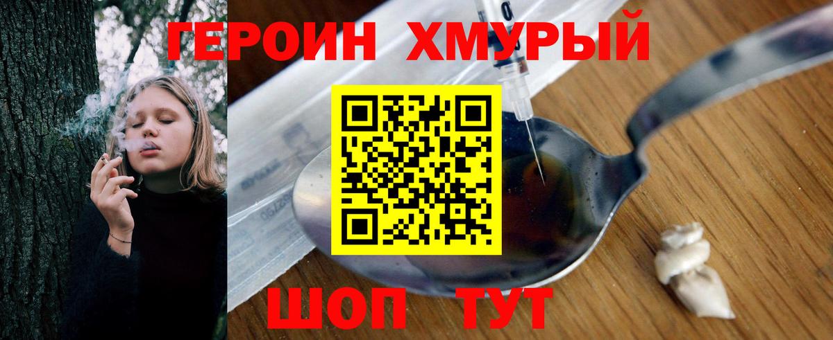 Серов  Героин афганец  Вход с VPN 