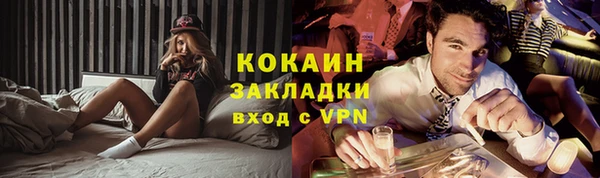 наркотики Алзамай