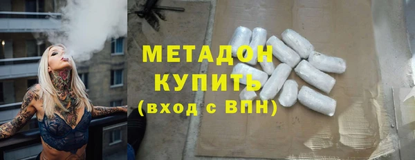 метадон Алексеевка