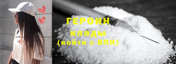 наркотики Алзамай