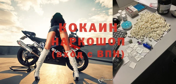 наркотики Алзамай