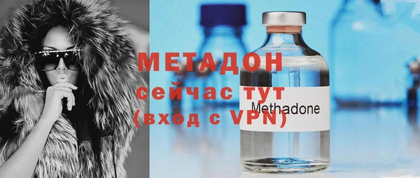 метадон Алексеевка
