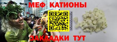 спайс Пушкино