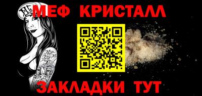 спайс Пушкино