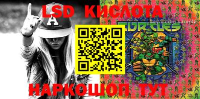 винт Пугачёв