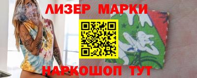 спайс Пушкино