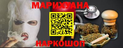 спайс Пушкино