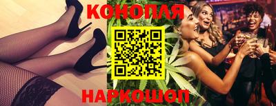 спайс Пушкино
