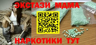 дмт Пыть-Ях