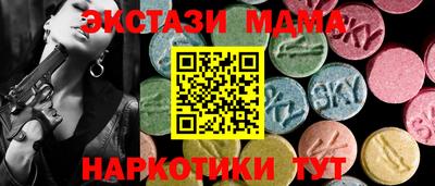 дмт Пыть-Ях