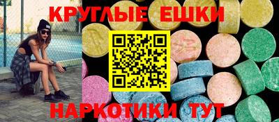 спайс Пушкино
