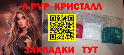 винт Пугачёв