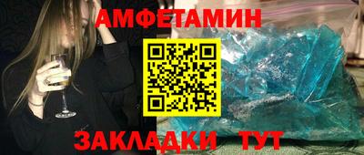 винт Пугачёв