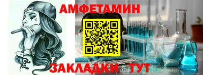 спайс Пушкино