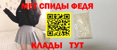 спайс Пушкино