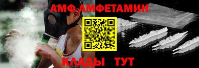 спайс Пушкино
