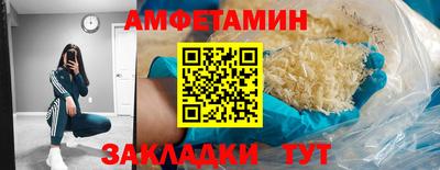 спайс Пушкино