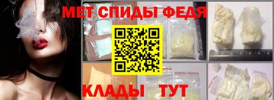 винт Пугачёв