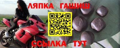 винт Пугачёв