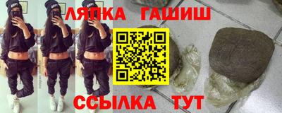 винт Пугачёв