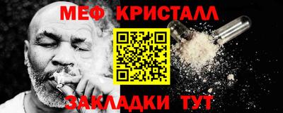 спайс Пушкино