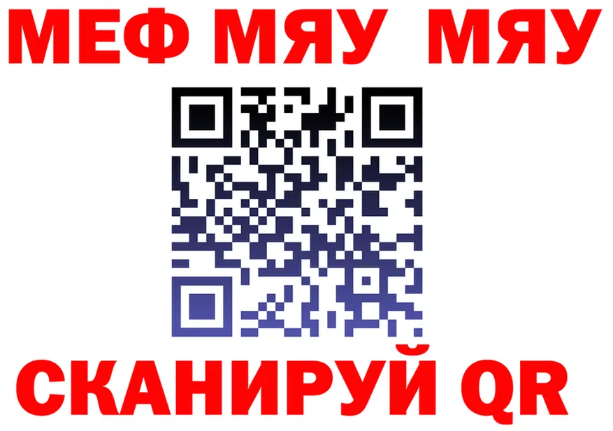 МЕФ VHQ сайт это кракен Серов