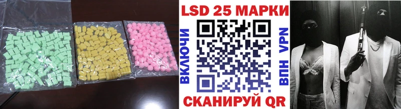 Лсд 25 экстази ecstasy  купить наркоту  Серов 