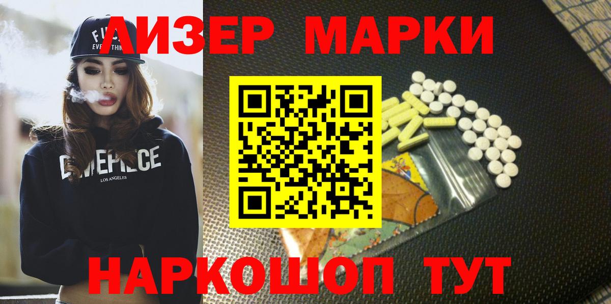 Серов  LSD-25 экстази кислота  МЕГА зеркало  Вход с VPN  Лсд 25 экстази 