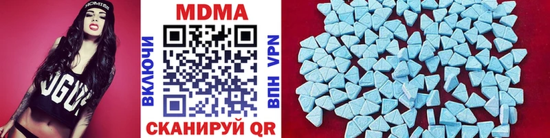 наркота  Серов  MDMA crystal 