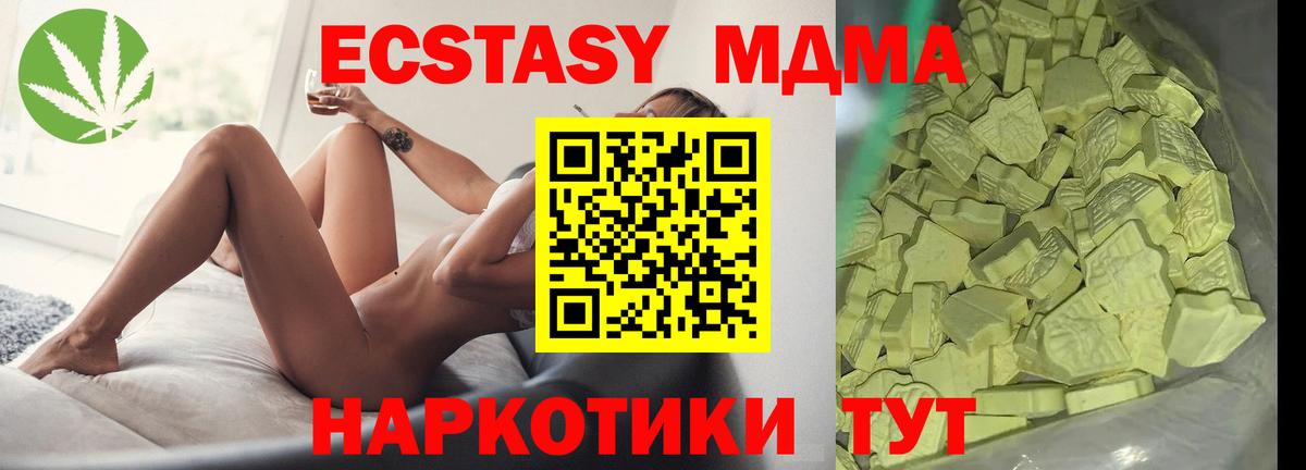 МДМА VHQ Серов