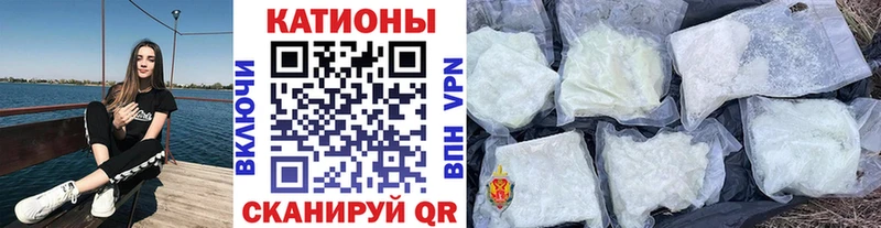 Меф мяу мяу  маркетплейс как зайти  Серов 