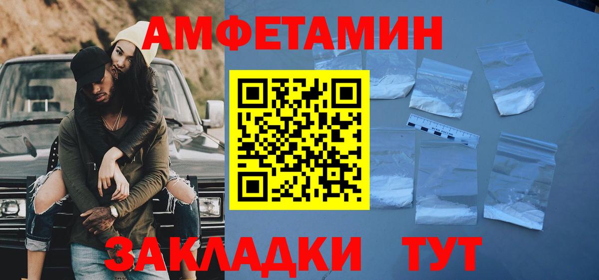 Метамфетамин Декстрометамфетамин 99.9%  Вход с VPN  Серов 