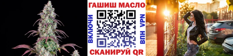 Дистиллят ТГК жижа  купить наркотик  Серов 