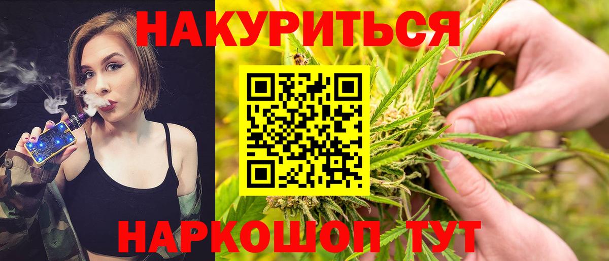 Каннабис конопля  Шишки марихуана Bruce Banner  Вход с VPN  Серов  Шишки марихуана марихуана 